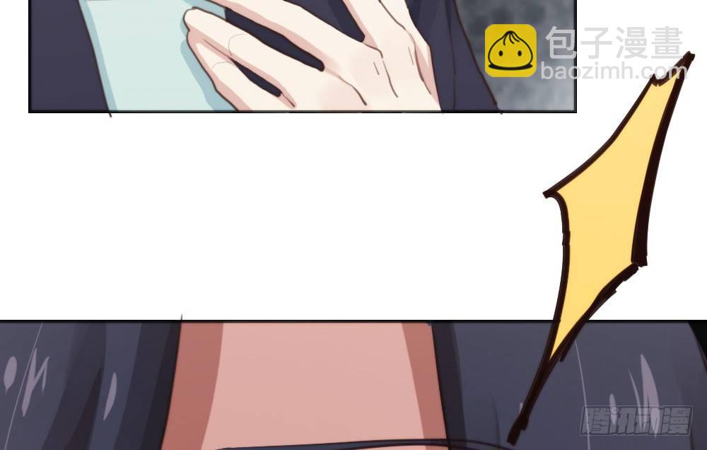 快從我身上下去！ - 第11話：新生(3/3) - 4