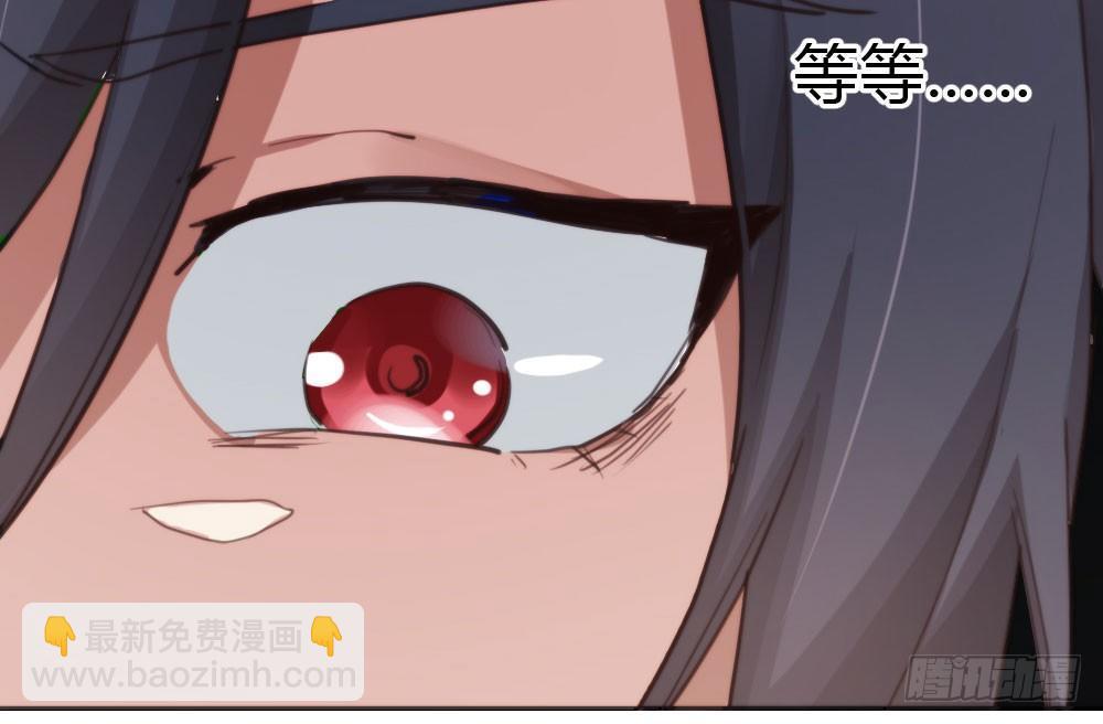 快從我身上下去！ - 第11話：新生(3/3) - 1