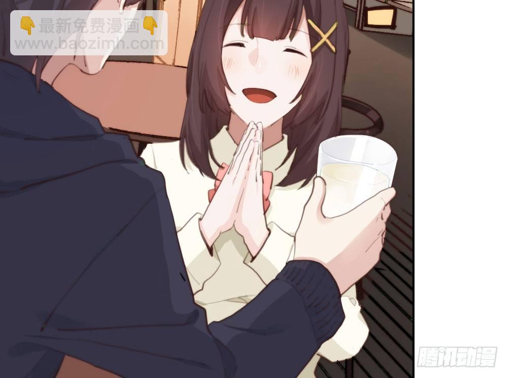 快從我身上下去！ - 第11話：新生(1/3) - 3