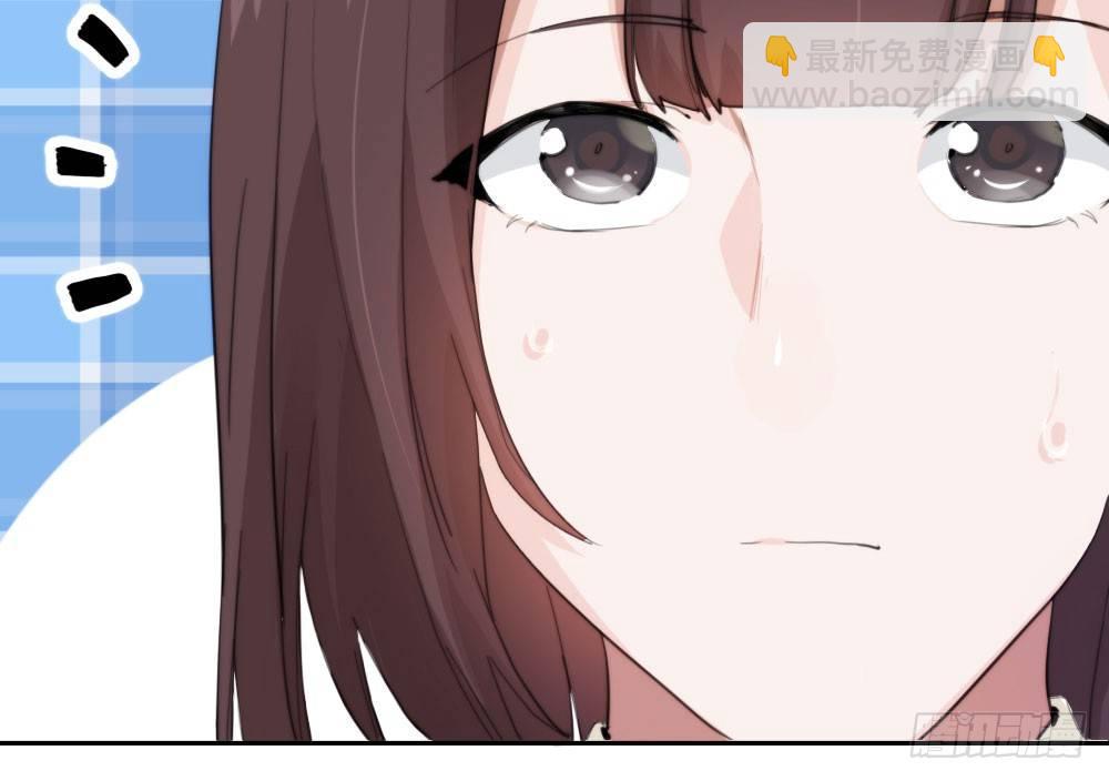 快從我身上下去！ - 第11話：新生(1/3) - 6