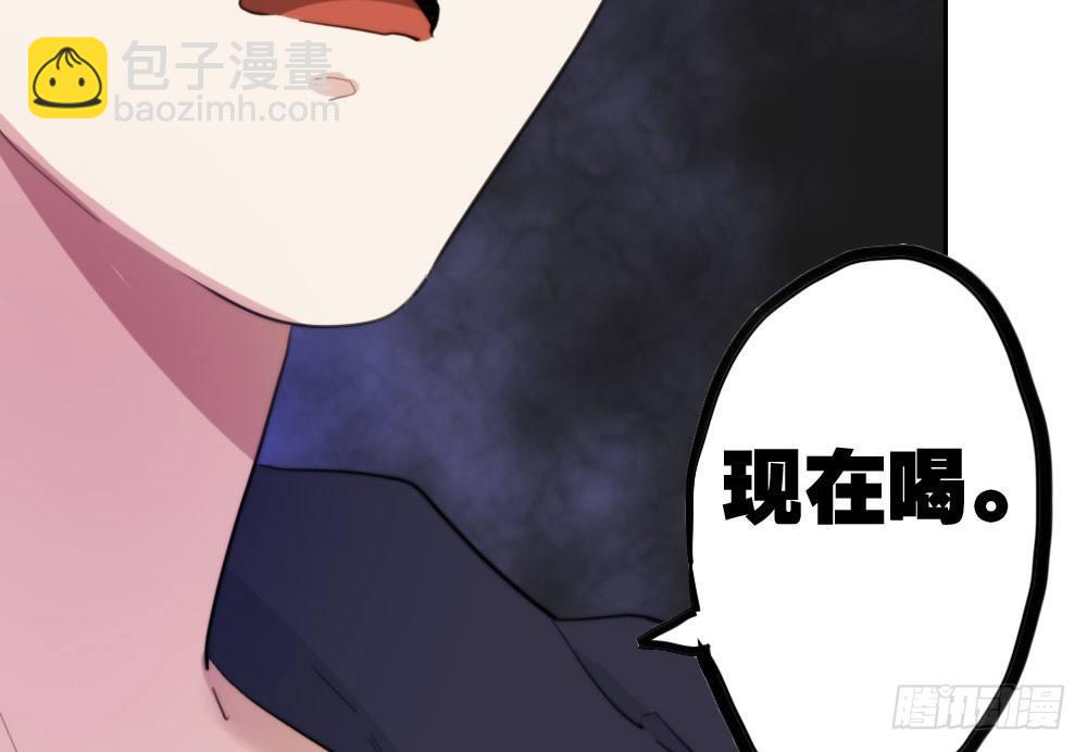 快從我身上下去！ - 第11話：新生(1/3) - 3