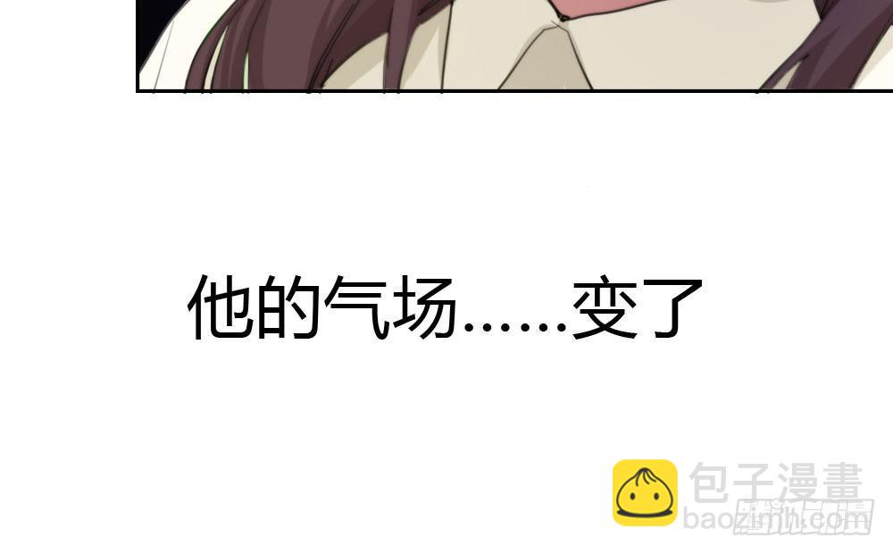 快從我身上下去！ - 第11話：新生(1/3) - 6