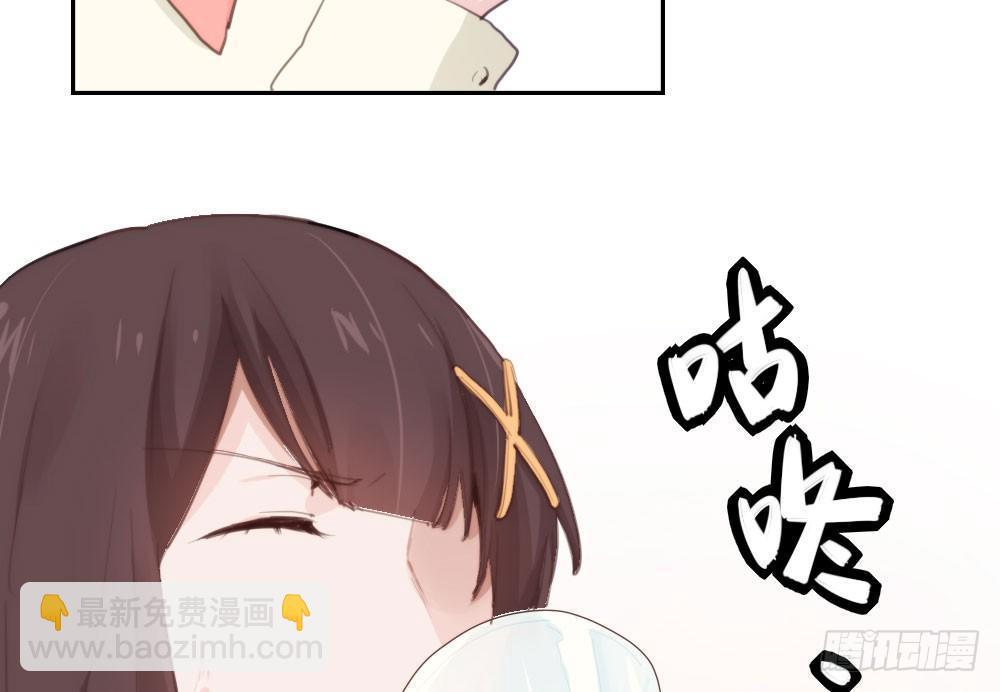 快從我身上下去！ - 第11話：新生(1/3) - 1