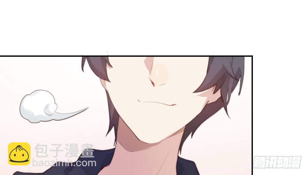 快從我身上下去！ - 第11話：新生(1/3) - 4