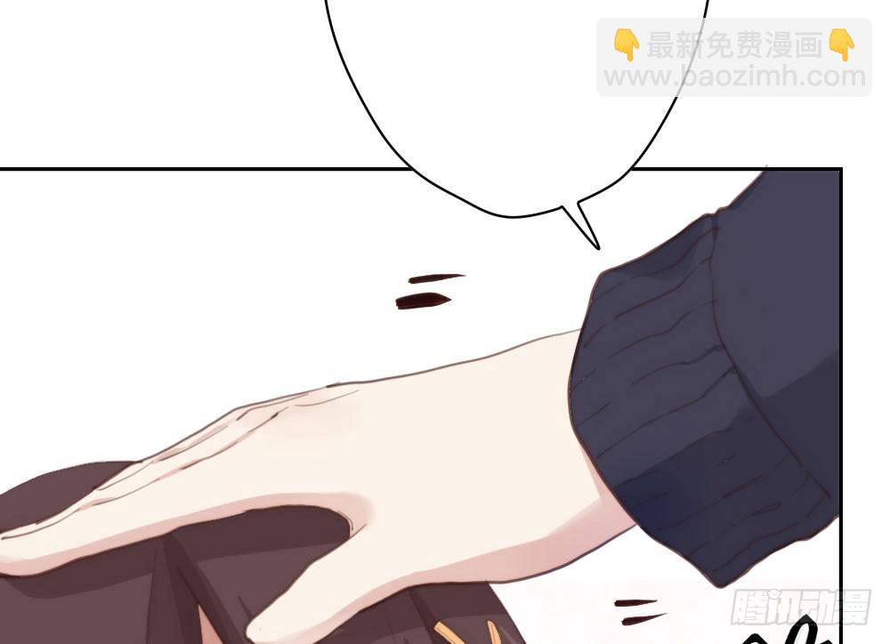 快從我身上下去！ - 第11話：新生(2/3) - 5