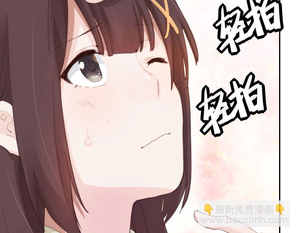 快從我身上下去！ - 第11話：新生(2/3) - 6