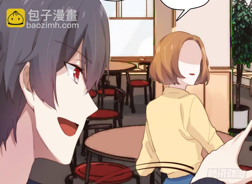 快從我身上下去！ - 第11話：新生(2/3) - 4