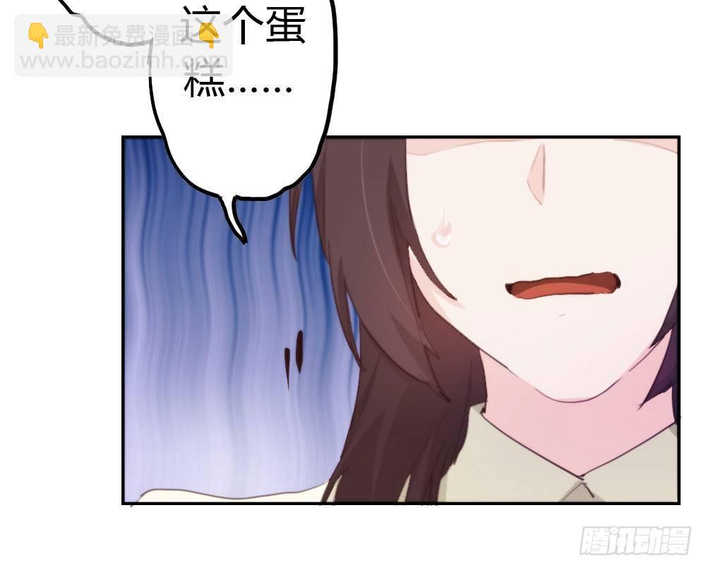 快從我身上下去！ - 第11話：新生(2/3) - 8