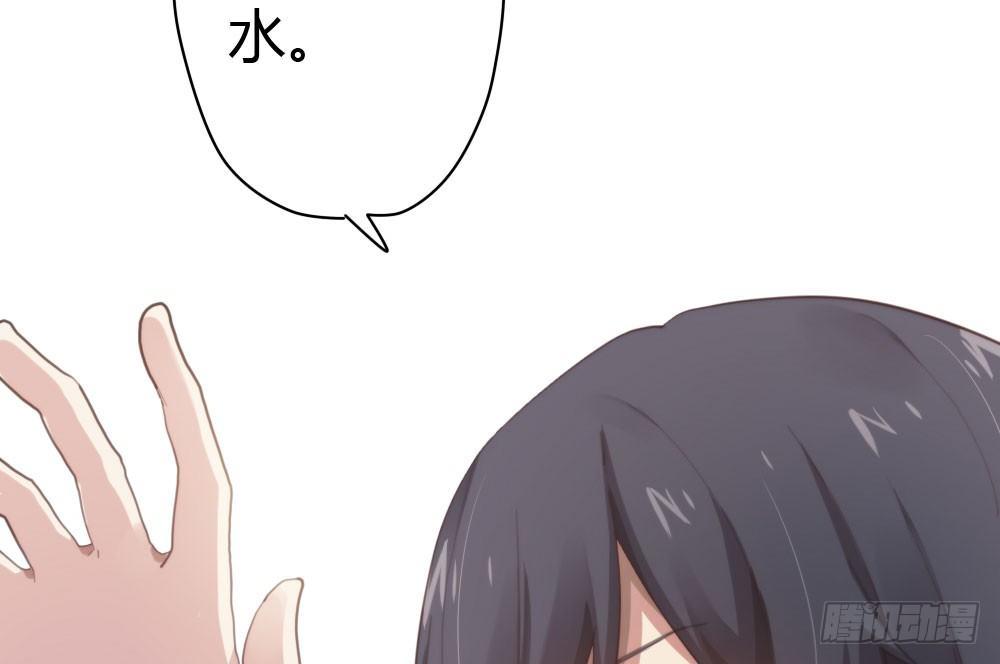 快從我身上下去！ - 第11話：新生(1/3) - 7