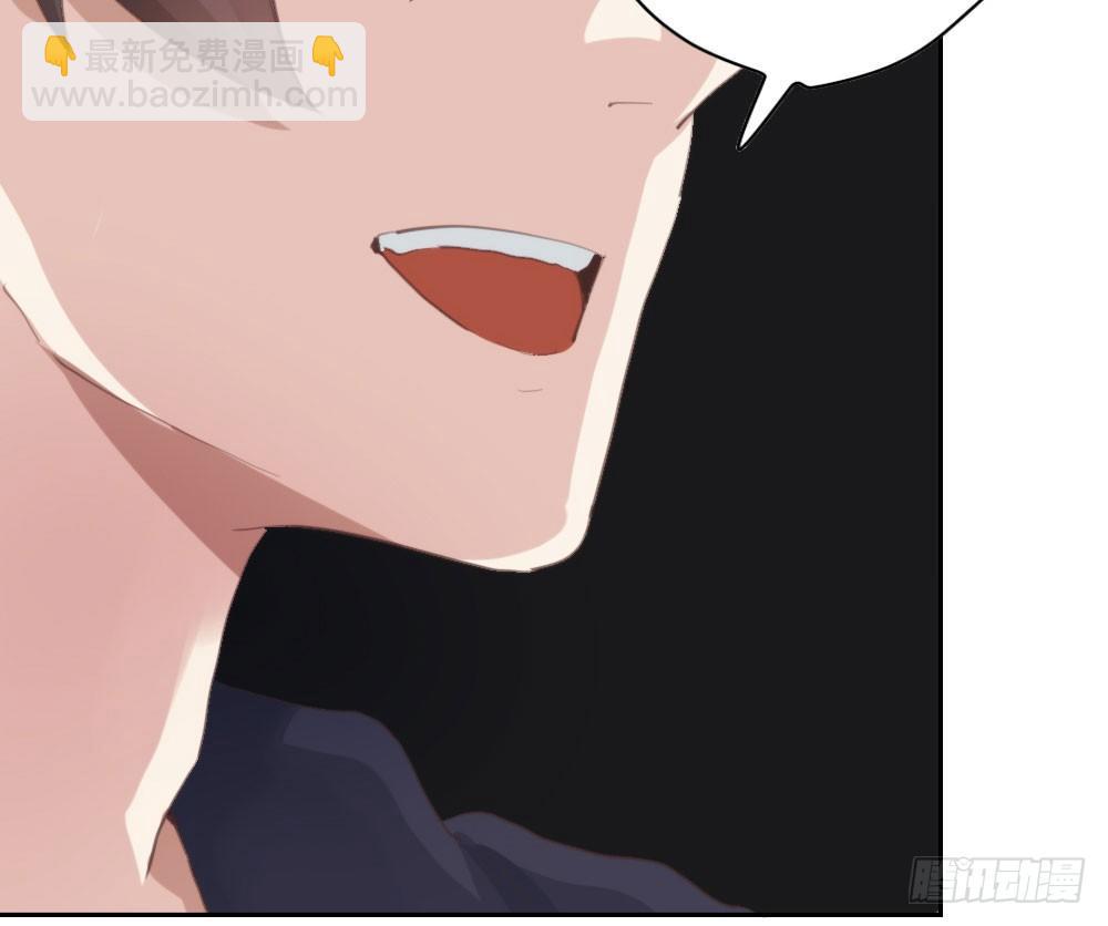 快從我身上下去！ - 第11話：新生(2/3) - 1