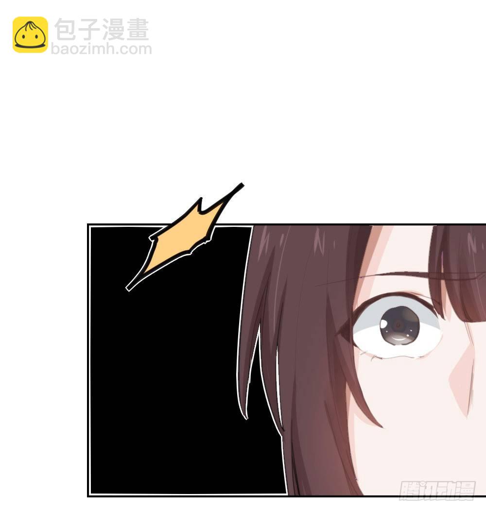 快從我身上下去！ - 第11話：新生(2/3) - 2