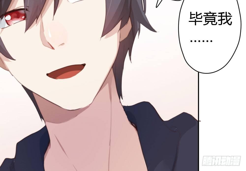 快從我身上下去！ - 第11話：新生(2/3) - 3