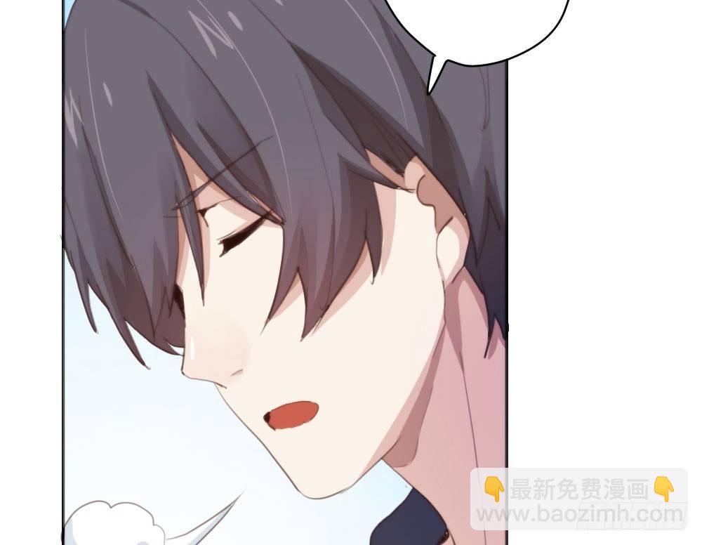 快從我身上下去！ - 第11話：新生(2/3) - 4