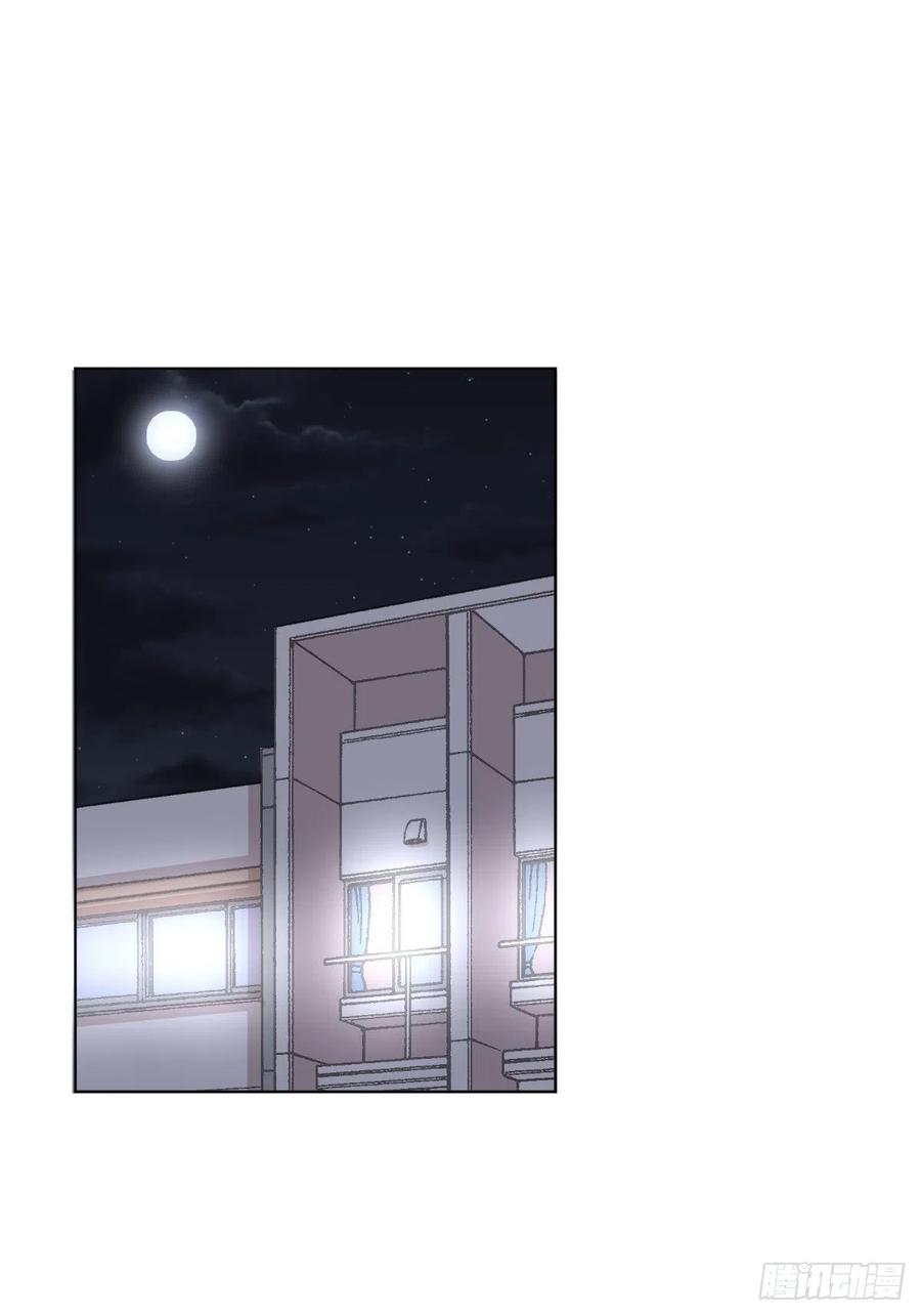 快從我身上下去！ - 第96話-方向 - 1