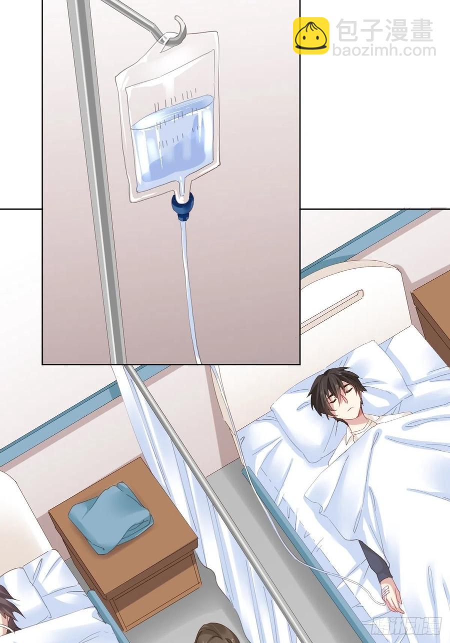 快從我身上下去！ - 第96話-方向 - 3