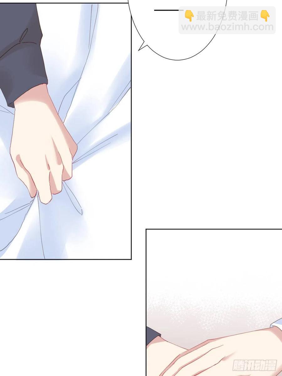 快從我身上下去！ - 第96話-方向 - 3