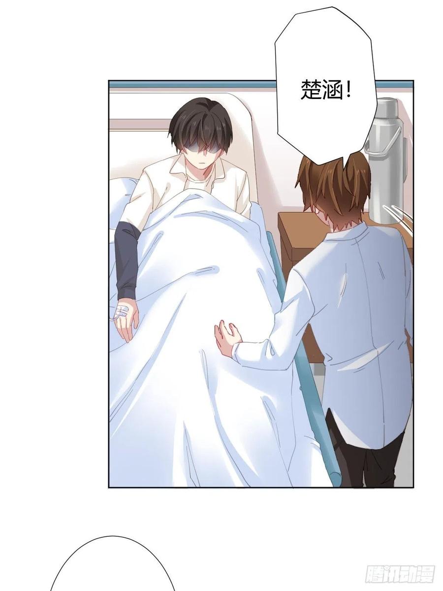 快從我身上下去！ - 第96話-方向 - 1