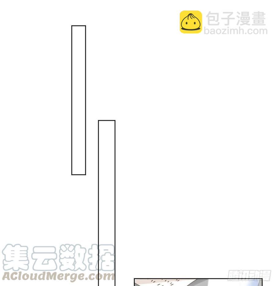 快從我身上下去！ - 第98話：遺留之物(1/2) - 5