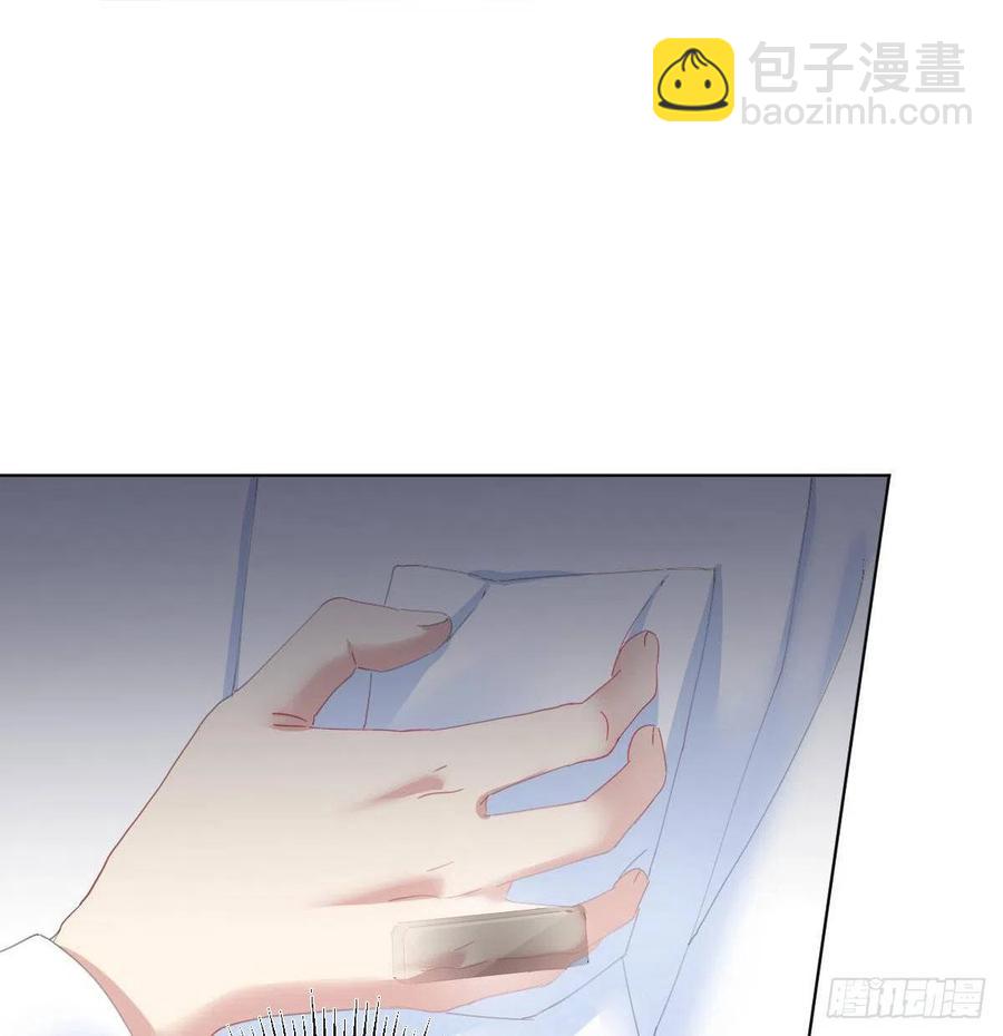 快從我身上下去！ - 第98話：遺留之物(1/2) - 3