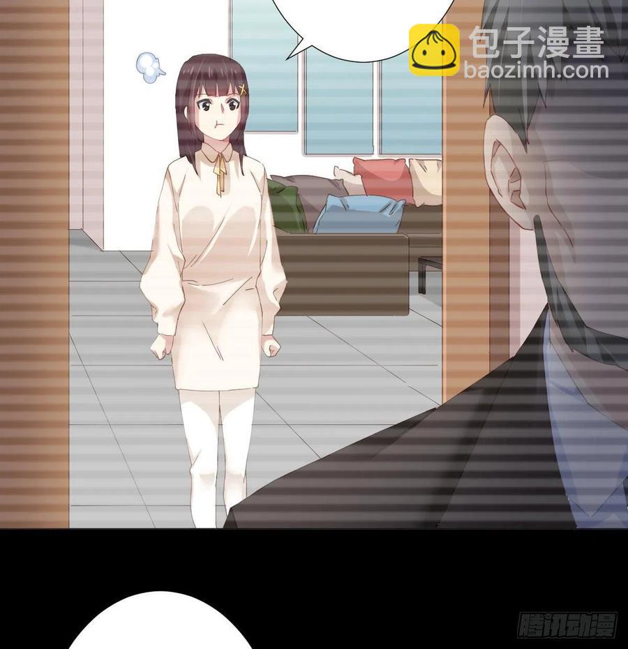 快從我身上下去！ - 第98話：遺留之物(1/2) - 6