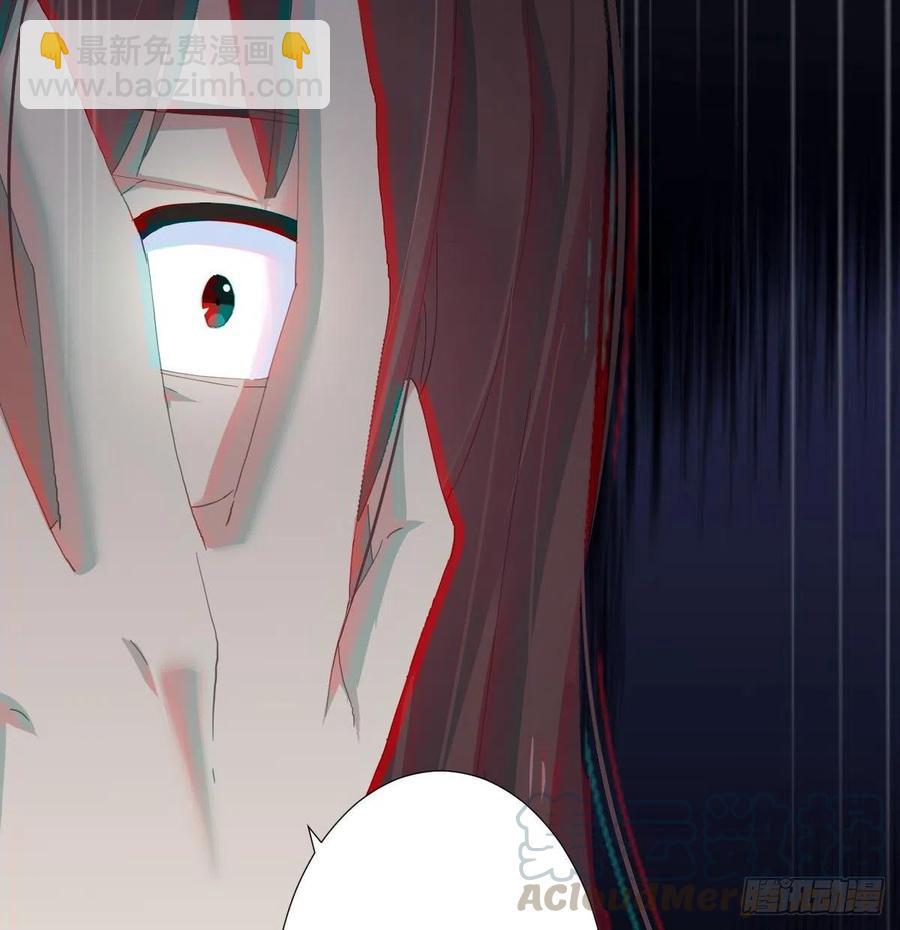 快從我身上下去！ - 第98話：遺留之物(2/2) - 1