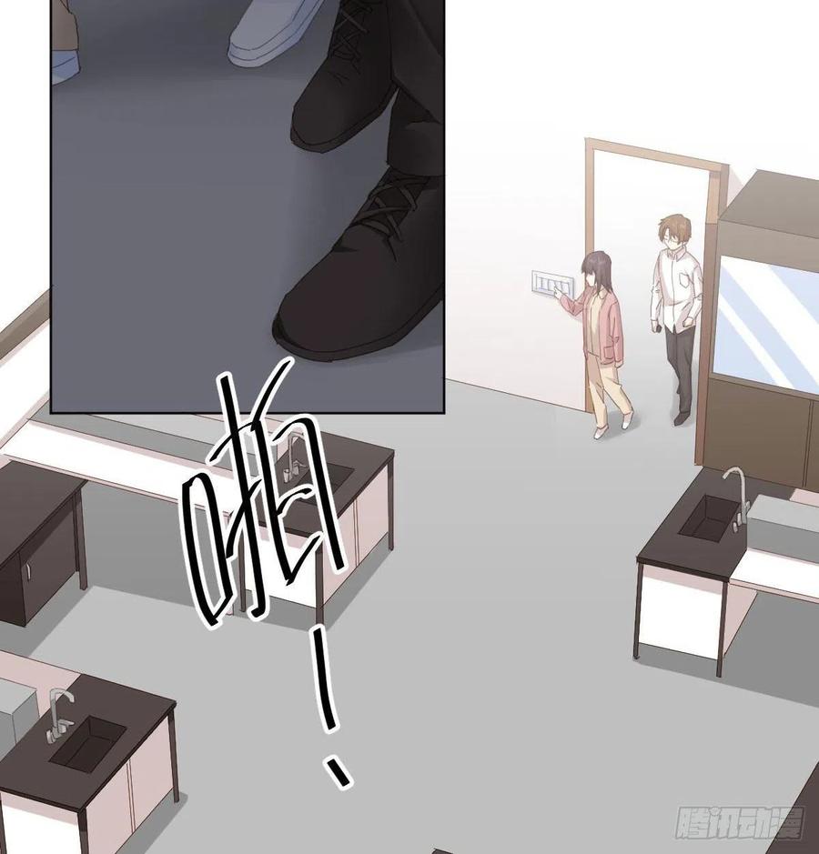 快從我身上下去！ - 第98話：遺留之物(2/2) - 4