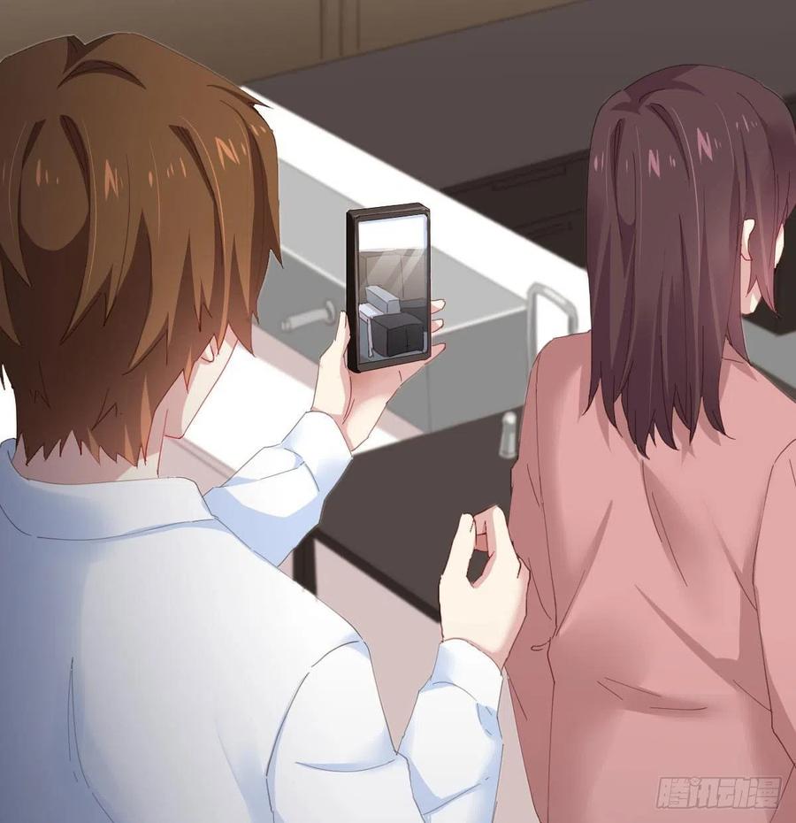 快從我身上下去！ - 第98話：遺留之物(2/2) - 3