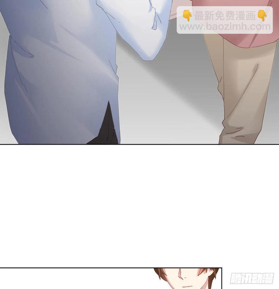 快從我身上下去！ - 第98話：遺留之物(2/2) - 4