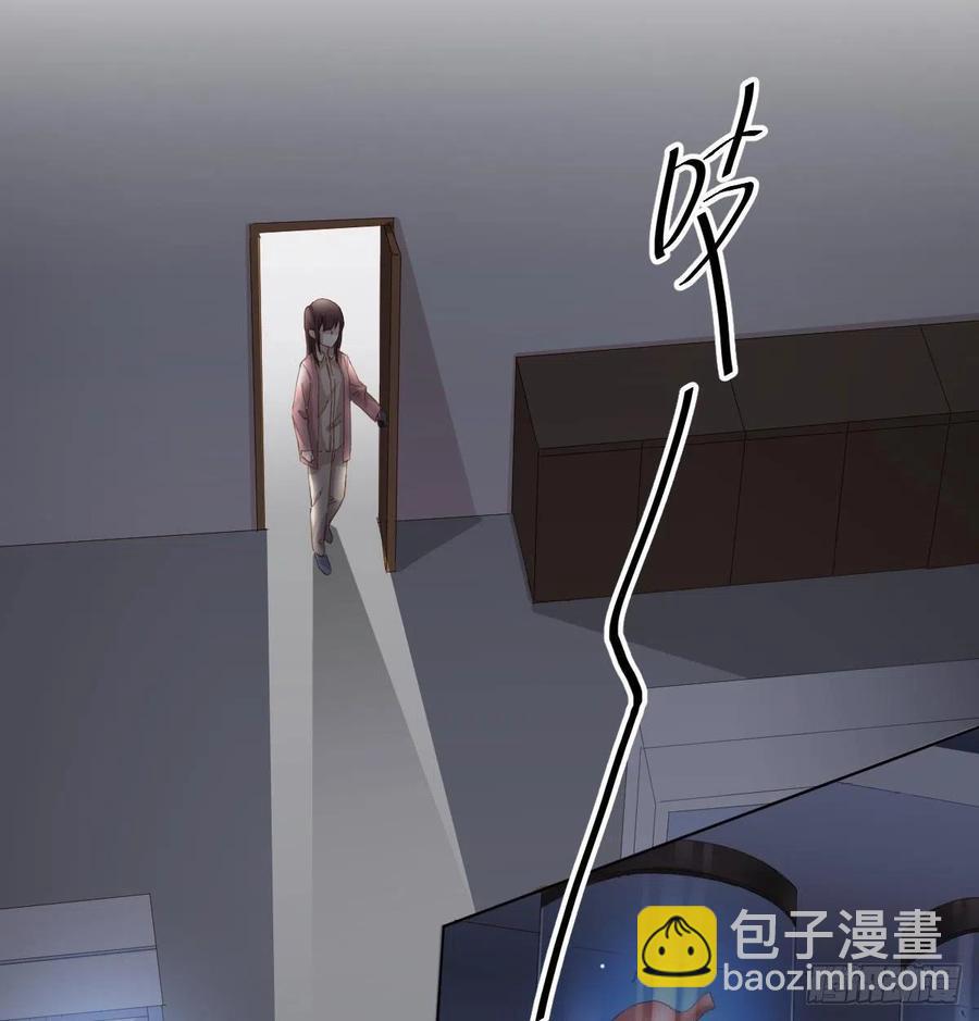 快從我身上下去！ - 第98話：遺留之物(2/2) - 2