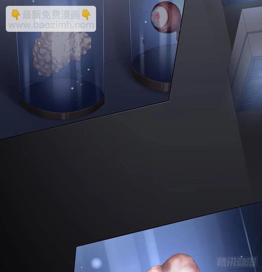 快從我身上下去！ - 第98話：遺留之物(2/2) - 4