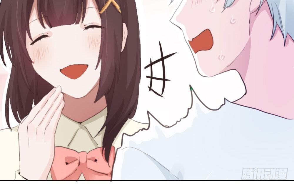 快從我身上下去！ - 第13話-黑暗中(3/4) - 5