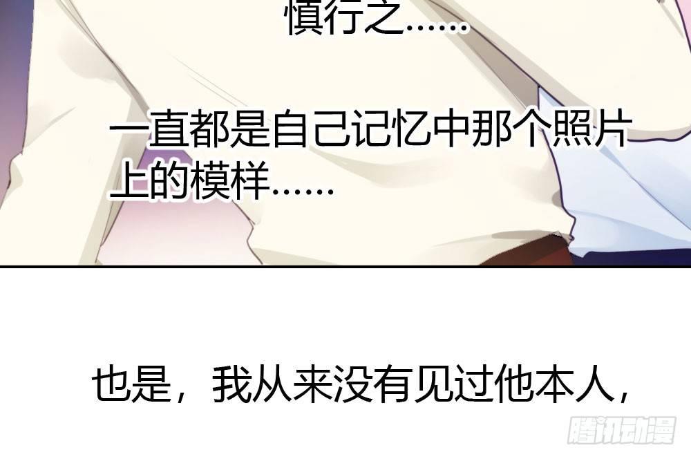 快從我身上下去！ - 第13話-黑暗中(3/4) - 3