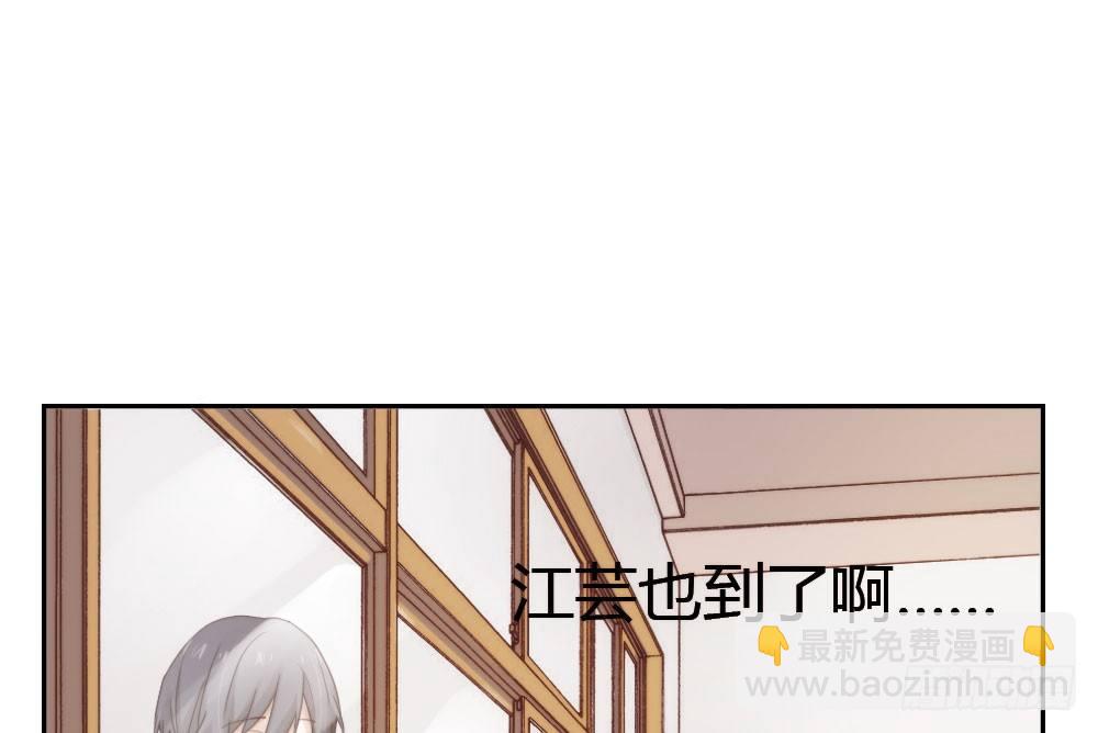 快從我身上下去！ - 第13話-黑暗中(1/4) - 3