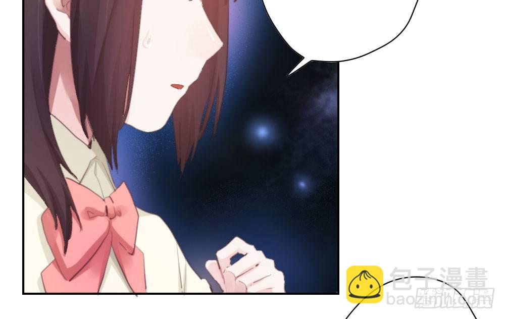 快從我身上下去！ - 第13話-黑暗中(3/4) - 6