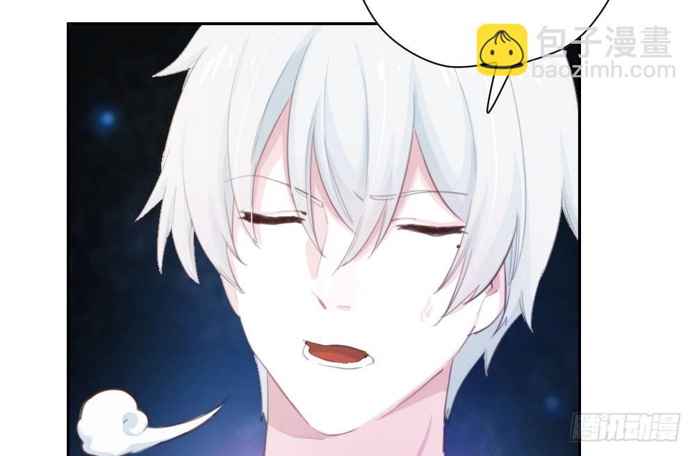 快從我身上下去！ - 第13話-黑暗中(3/4) - 2