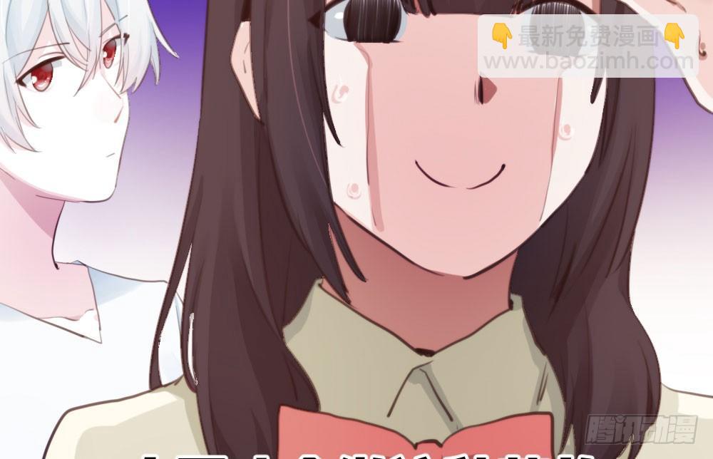 快從我身上下去！ - 第13話-黑暗中(3/4) - 8