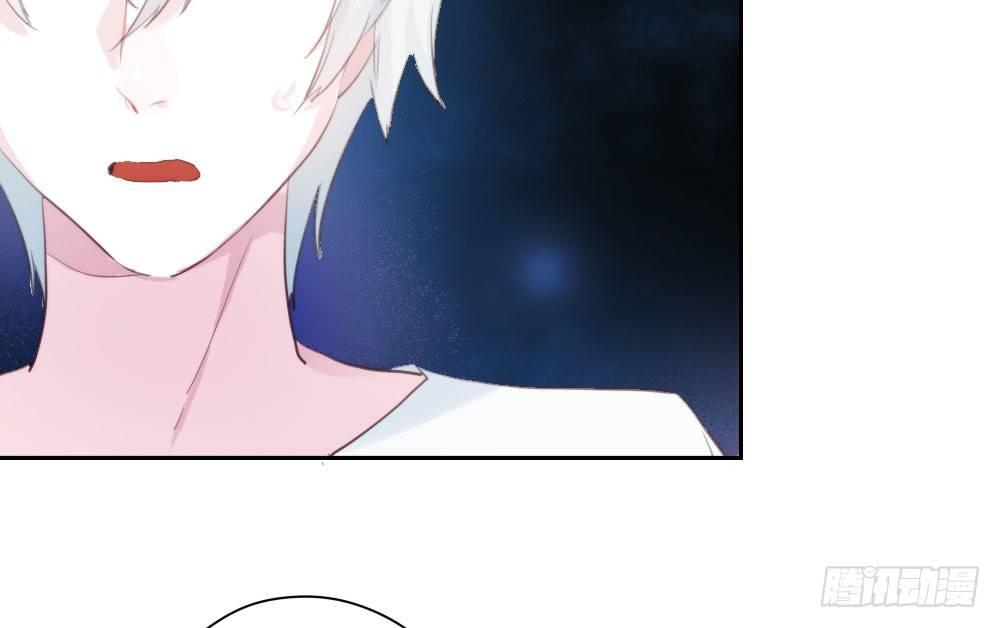 快從我身上下去！ - 第13話-黑暗中(3/4) - 3