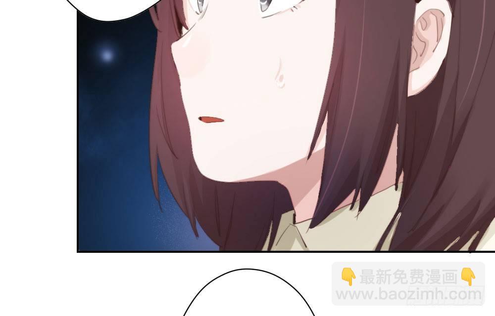 快從我身上下去！ - 第13話-黑暗中(3/4) - 1