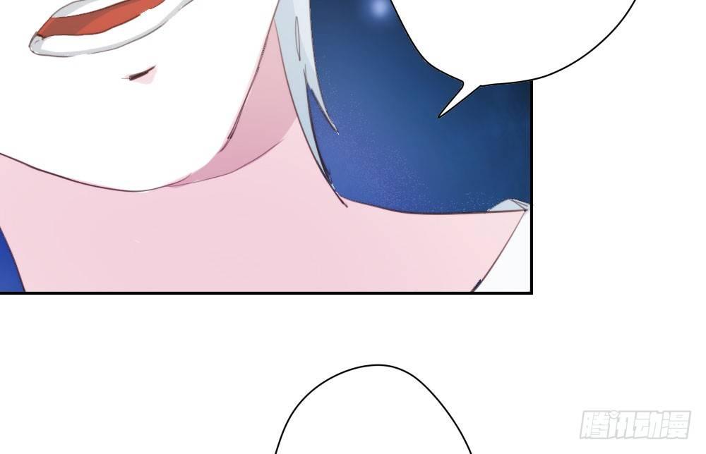 快從我身上下去！ - 第13話-黑暗中(3/4) - 3