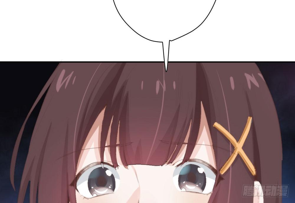 快從我身上下去！ - 第13話-黑暗中(3/4) - 2