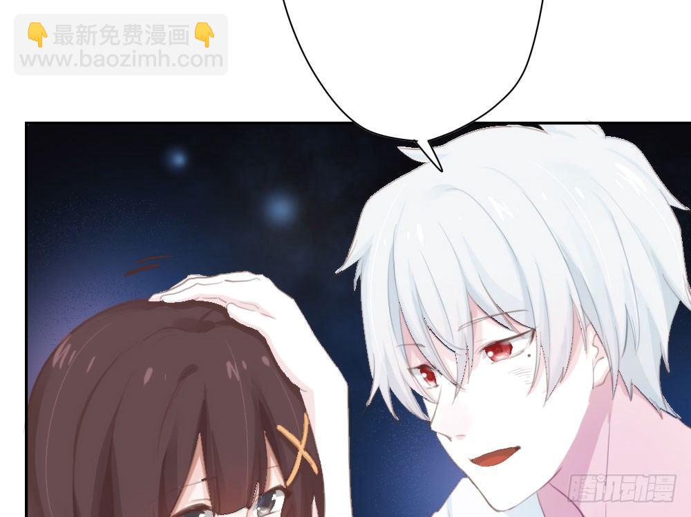 快從我身上下去！ - 第13話-黑暗中(3/4) - 5