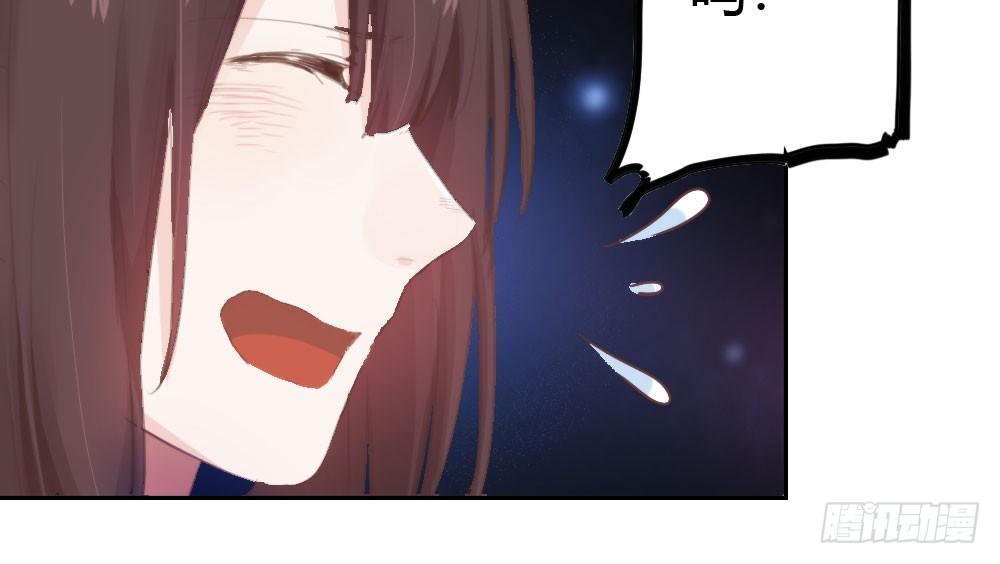 快從我身上下去！ - 第13話-黑暗中(3/4) - 2