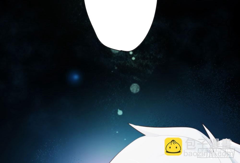 快從我身上下去！ - 第13話-黑暗中(3/4) - 4