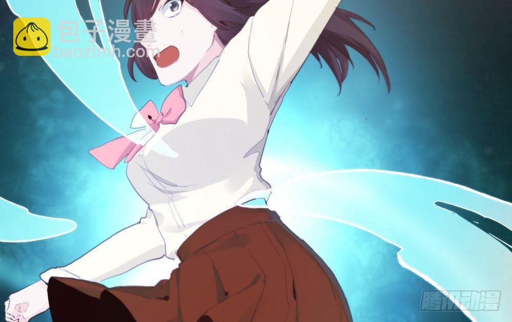 快從我身上下去！ - 第13話-黑暗中(4/4) - 4