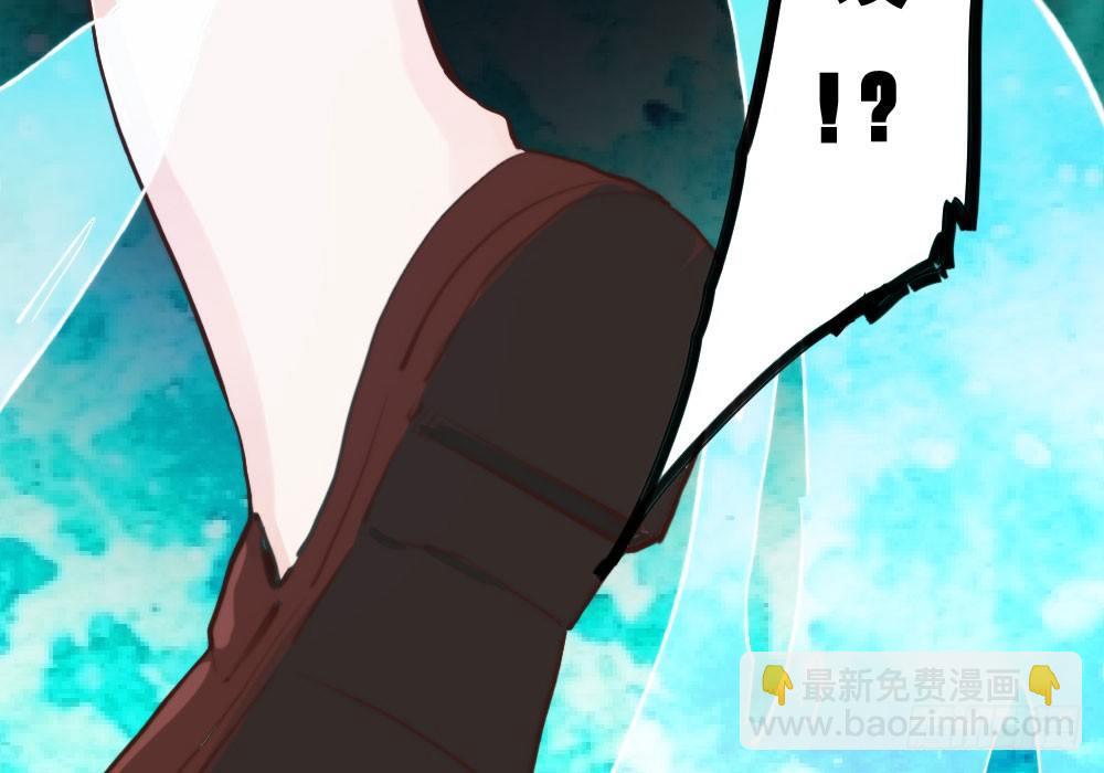 快從我身上下去！ - 第13話-黑暗中(4/4) - 1