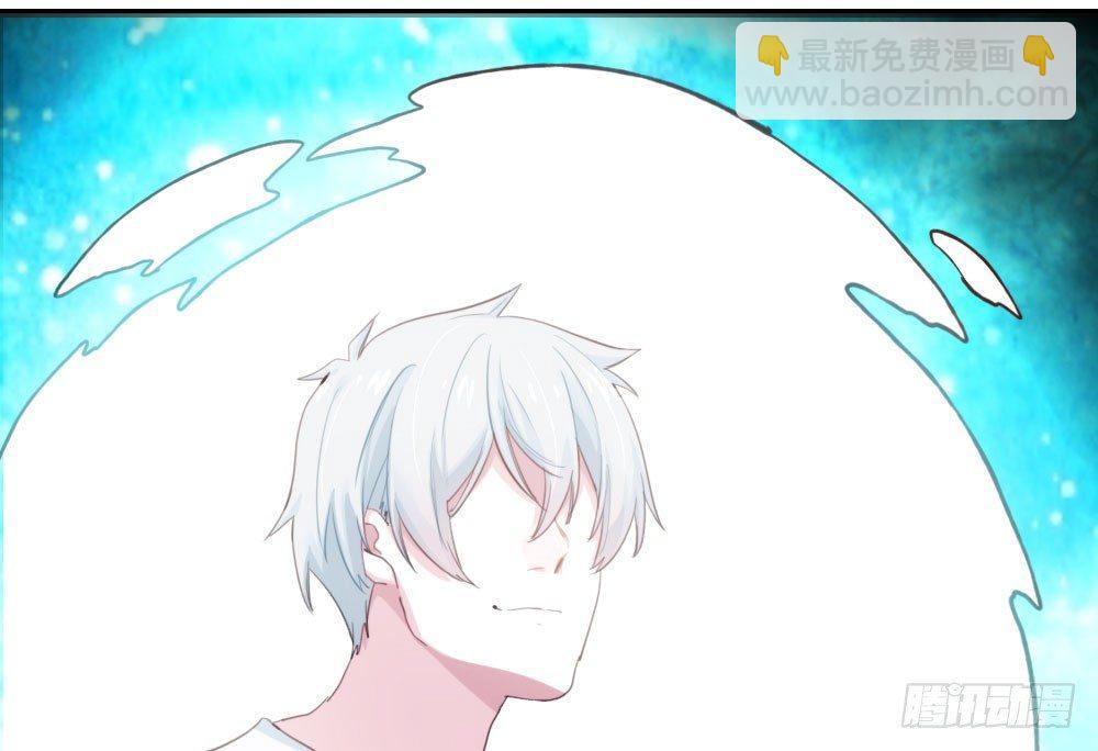 快從我身上下去！ - 第13話-黑暗中(4/4) - 5