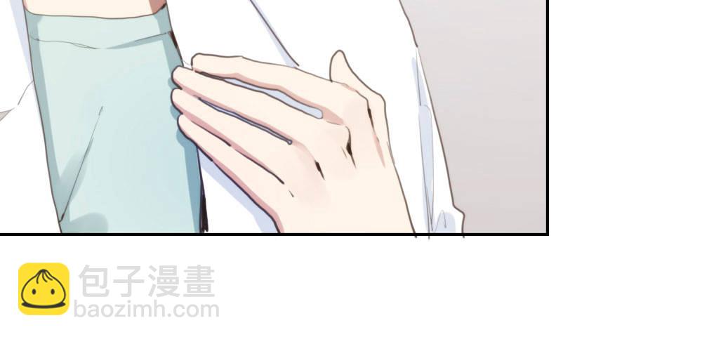 快從我身上下去！ - 第13話-黑暗中(1/4) - 2