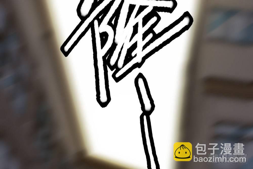 快從我身上下去！ - 第13話-黑暗中(1/4) - 4