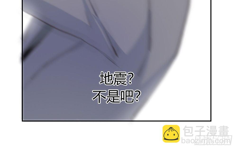 快從我身上下去！ - 第13話-黑暗中(1/4) - 8