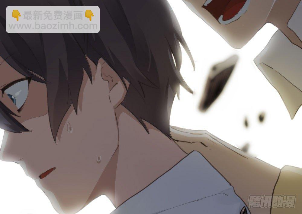 快從我身上下去！ - 第13話-黑暗中(1/4) - 6